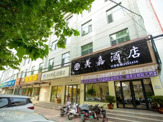 Linyi Meijia Chain Hotel - carbon neutral hotel in Handan