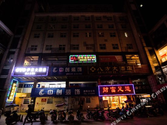 Yimei Hotel — hotel in Chongyang