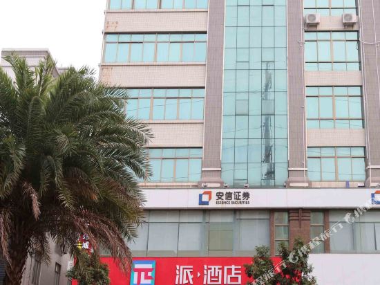 π Hotels - carbon neutral hotel in Yangjiang