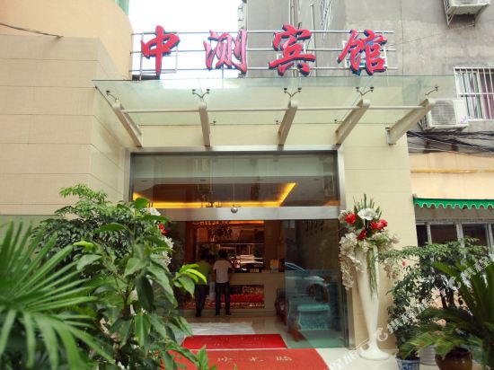 Zhongce Hotel - carbon neutral hotel in Chengdu