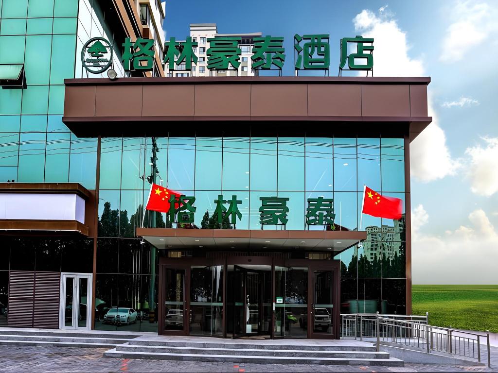 Green Tree Inn Hebei Cangzhou Hejian Middle Shijing Road in Xiguan, People's Republic of China