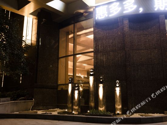 Ranze Hotel - last minute hotel in Quzhou