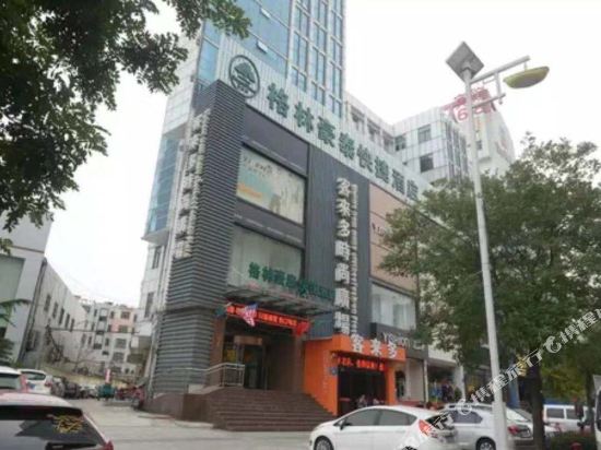 GreenTree Inn - carbon neutral hotel in Dongping