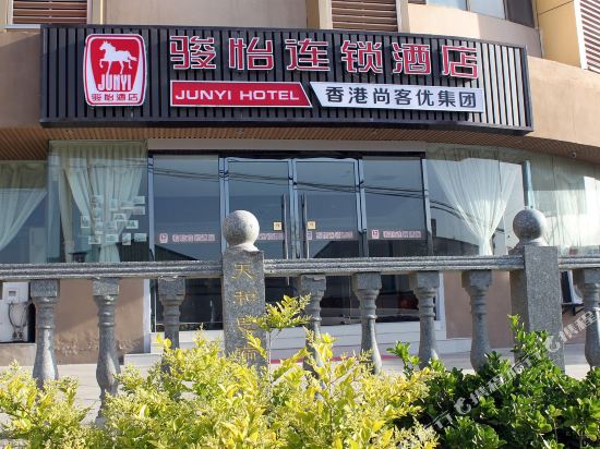 Junyi Hotel - last minute hotel in Qingdao