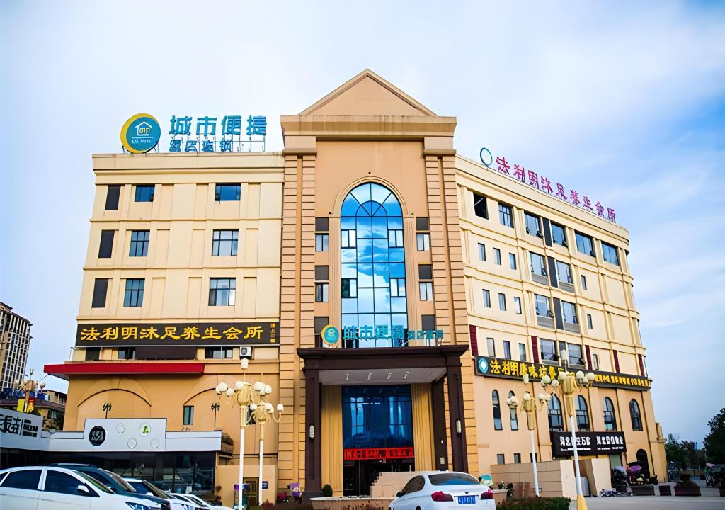 City Comfort Inn Huangshiyang Xinmingyuewan Park in Huangshi, People's Republic of China