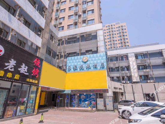 Elan Hotel - last minute hotel in Dalian