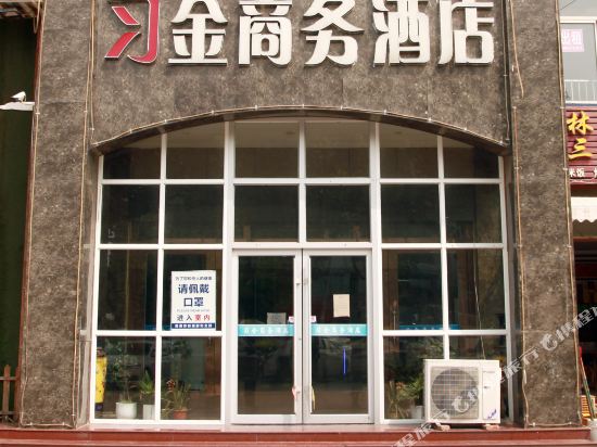 Xijin Hotel - last minute hotel in Handan