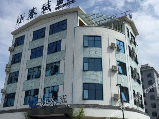 Spring City Hotel - last minute hotel in Unknown City