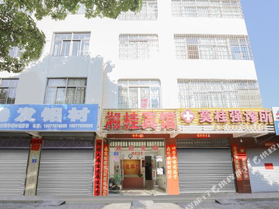 Beihai Xianggui hotel - last minute hotel in Beihai