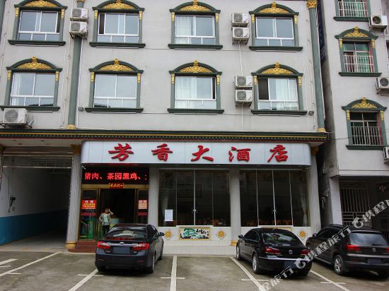 Fangxiang Hotel in Yizhang Chengguanzhen, People's Republic of China