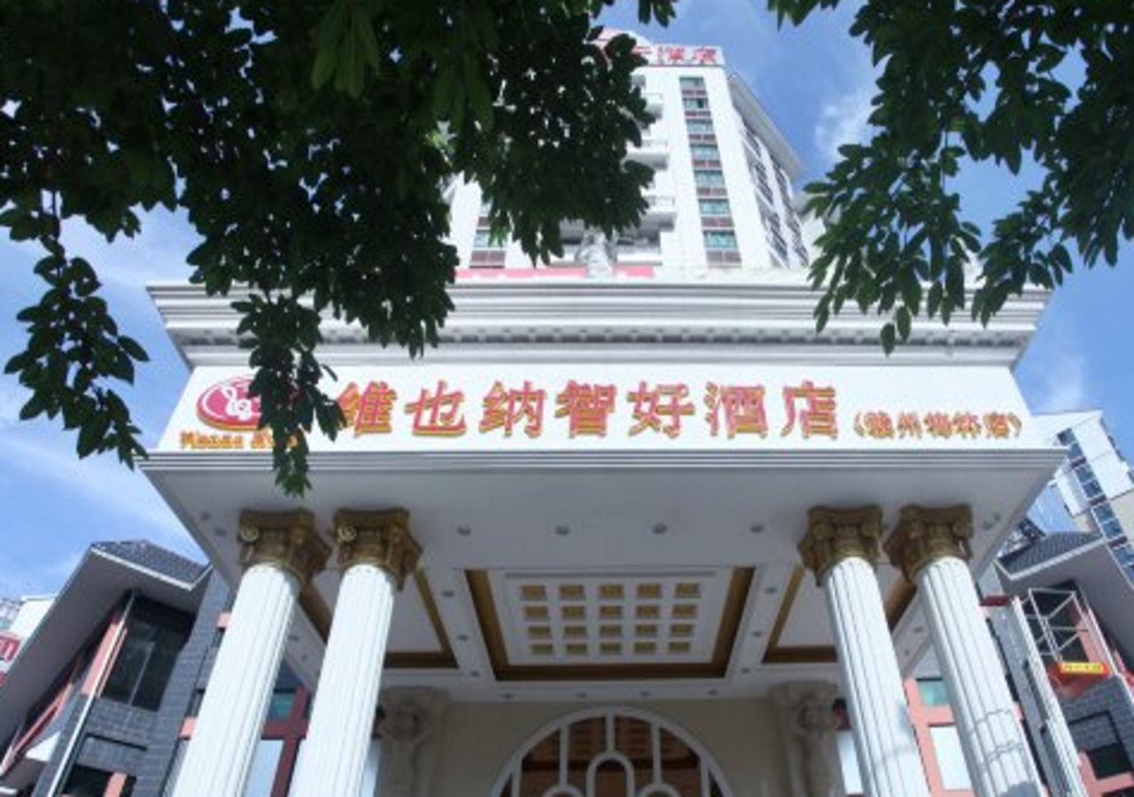 Vienna Classic Hotel Ganzhou Meilin in Ganzhou, People's Republic of China