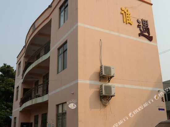 Shuiyu Inn - carbon neutral hotel in Beihai