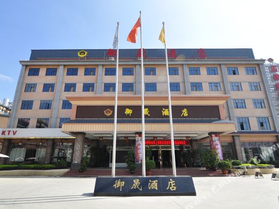 Yu Cheng Hotel - last minute hotel in Kunming