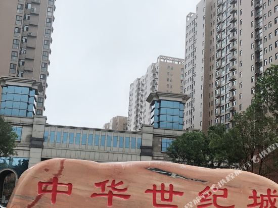 Letu - carbon neutral hotel in Heze