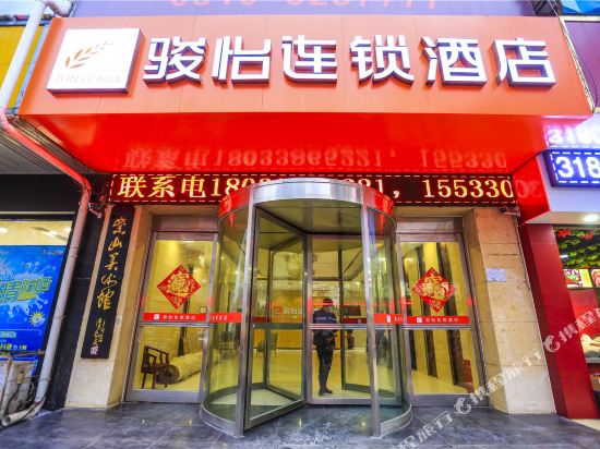 Junyi Hotel - last minute hotel in Handan