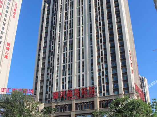 Bain Bow Hotel - last minute hotel in Yinchuan