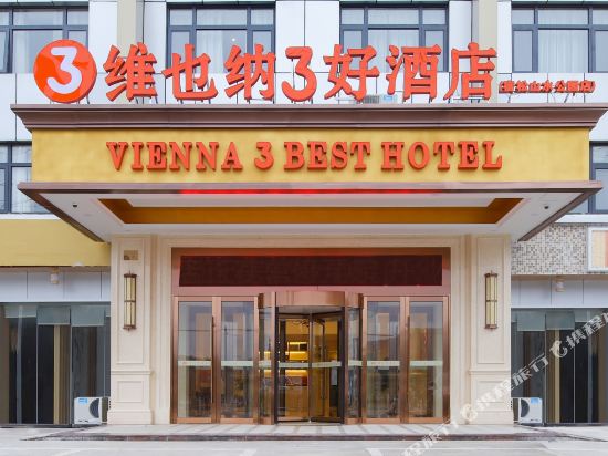 Shanshui Yiran Hotel in Fuyu, People's Republic of China