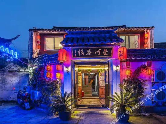 Jiashan star inn - last minute hotel in Jiashan