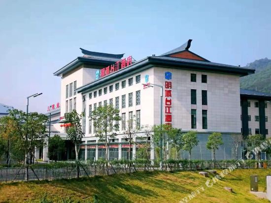 Mingcheng Taijiang Hotel in Sanming, People's Republic of China