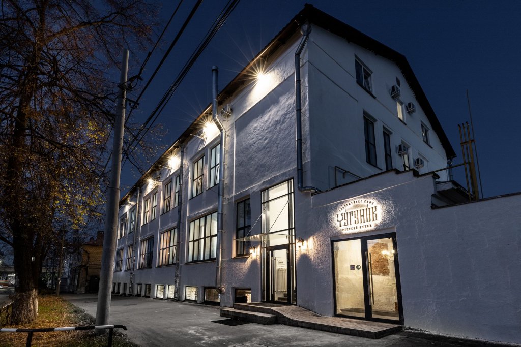 Nizhny Hotel in Nizhniy Novgorod, Russia