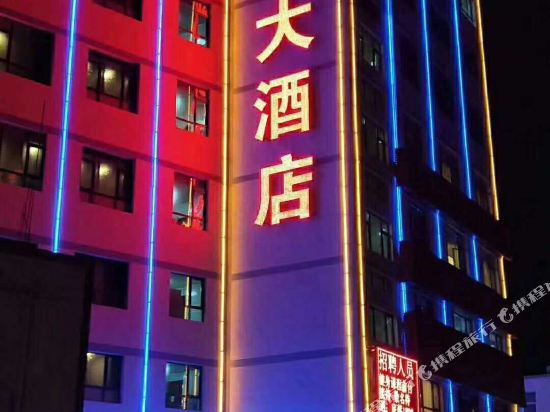 Mingdu Hotel — hotel in Zhouqu Chengguanzhen