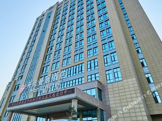 Manju Hotel — hotel in Ninghai