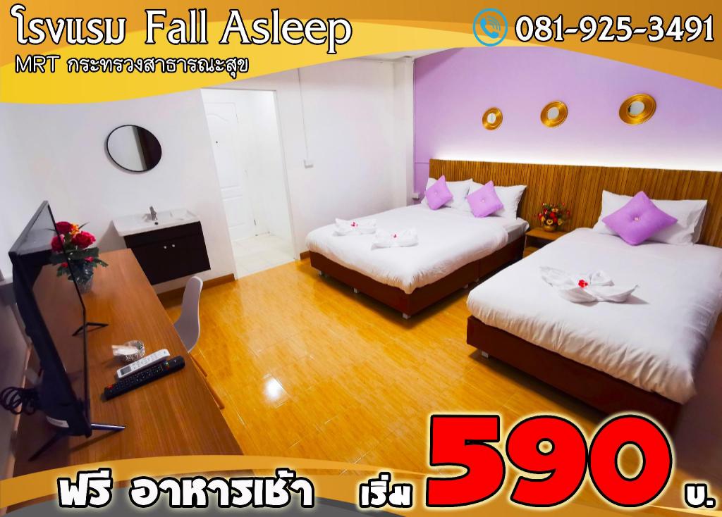 Fall Asleep hotel in Mueang Nonthaburi, Thailand