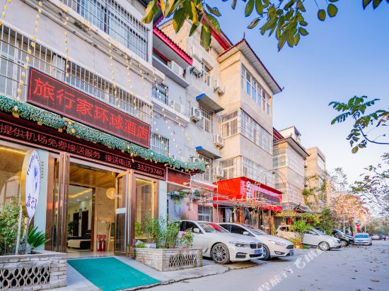 Xi ‘an traveler global hotel in Xianyang, People's Republic of China