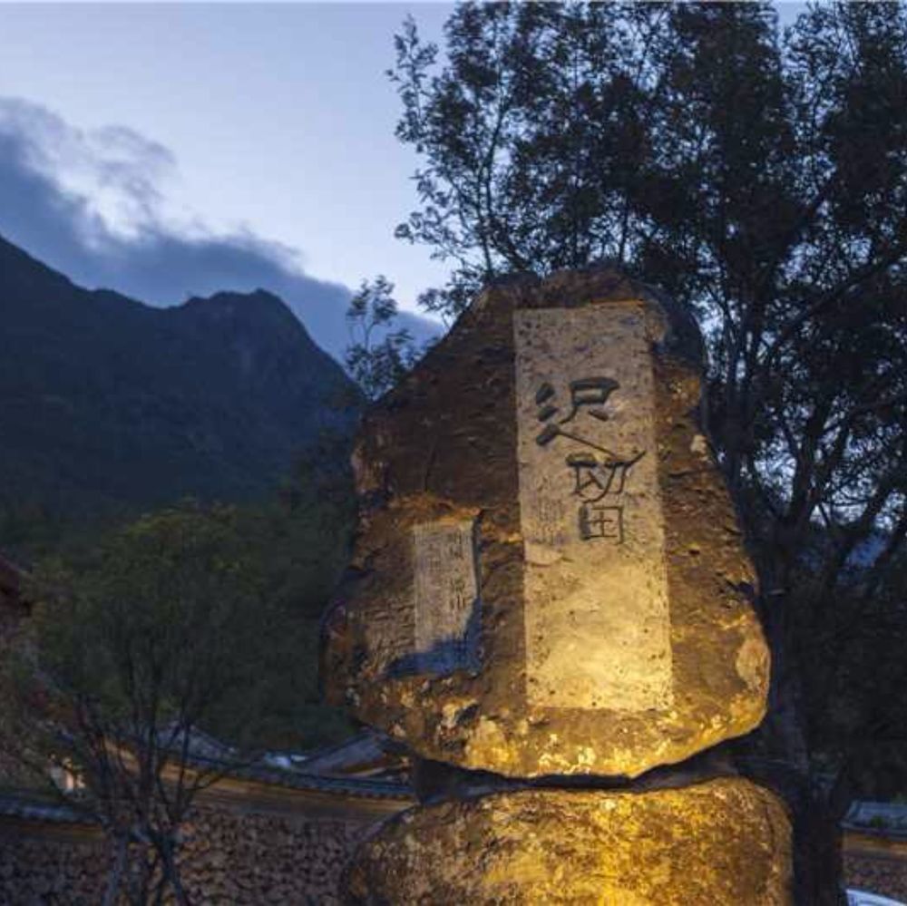 The Chi Hotel - last minute hotel in Lijiang