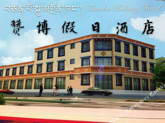 Praise Hotel - carbon neutral hotel in Unknown City