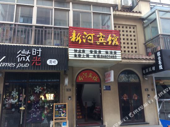 Xinhe Hotel — hotel in Gaoyou