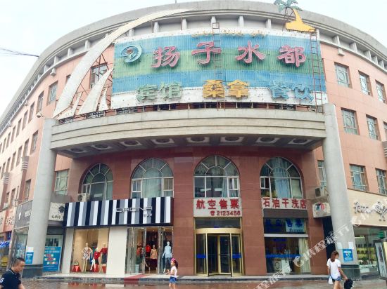 Yangzi Shuidu in Aksu, People's Republic of China