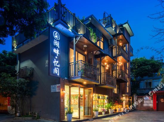 Lakeside Yige Hotel - last minute hotel in Guilin
