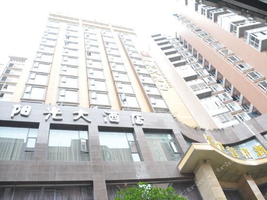 Yang Guang Hotel — hotel in Wenlin