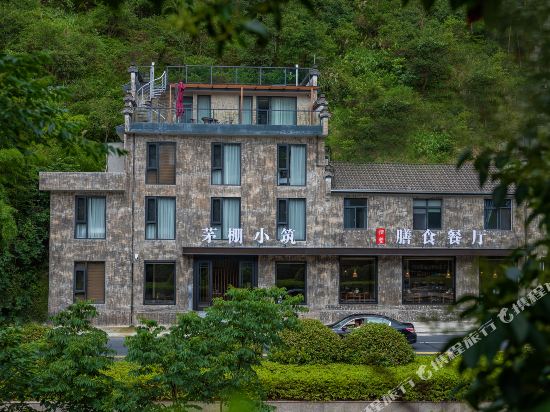 A thatched hut Inn in Huangshan, People's Republic of China