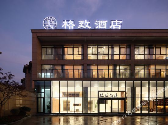 Gezhi Hotel in Yixing, People's Republic of China