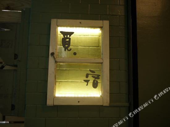 Seek Places in Jiayi Shi, Republic of China Taiwan