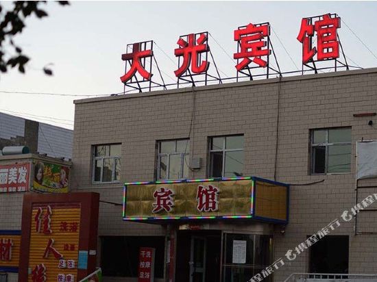 Daguang Hotel — hotel in Turpan