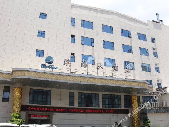 Quanzhou Binhai Hotel in Quanzhou, People's Republic of China