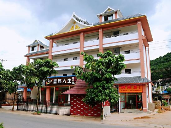 Quality living boutique inn in Mengla, People's Republic of China
