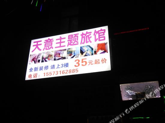 Changsha providence hotel - last minute hotel in Changsha