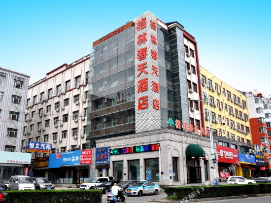 Green Spring Hotel in Jiamusi, People's Republic of China