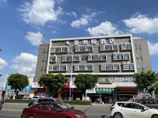 Xingzhoujihotel - last minute hotel in Foshan