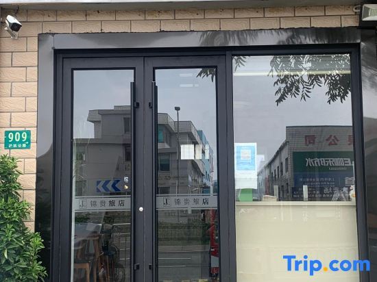 Jingui Hotel - last minute hotel in Shanghai