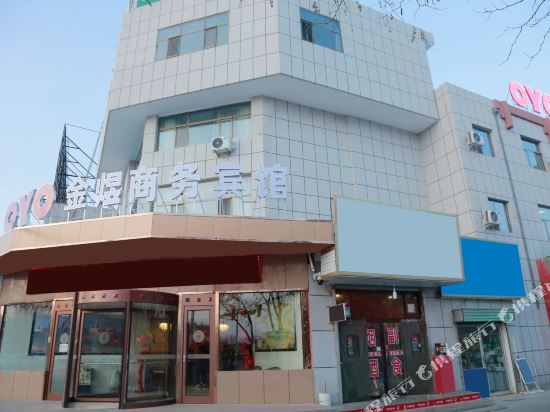 Jiayuguan Jinyu Business Hotel — Jiayuguan