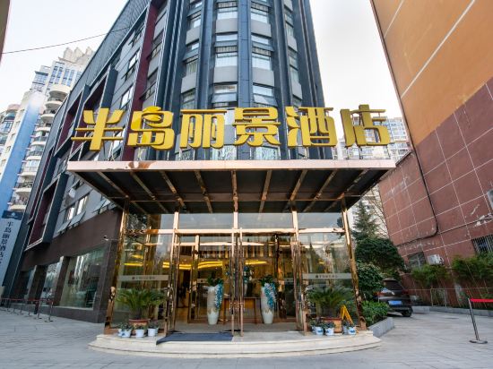 Bandao Lijing Hotel in Lichuan, People's Republic of China