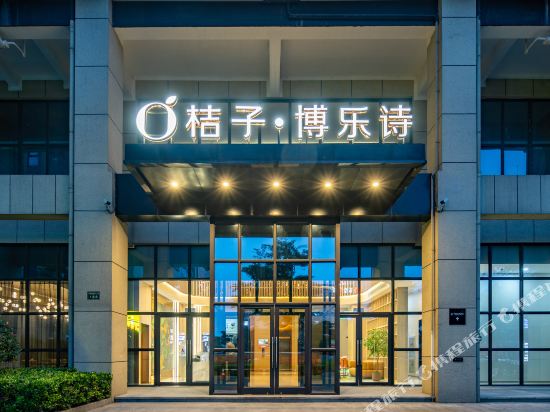 Orange Poetry Apartment — 4-Star Luxury Hotel in Hangzhou, People's Republic of China