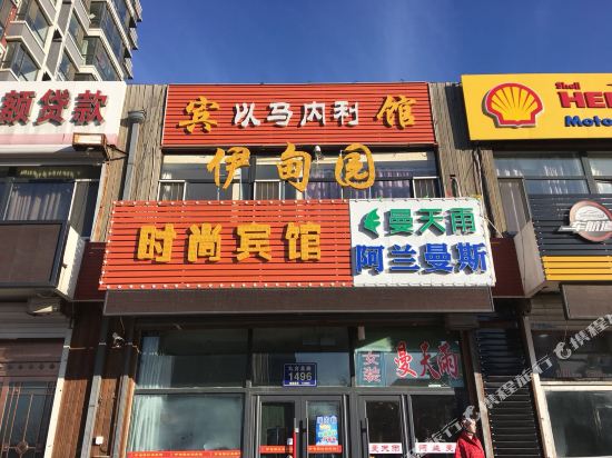 Ydyssbg - carbon neutral hotel in Changchun