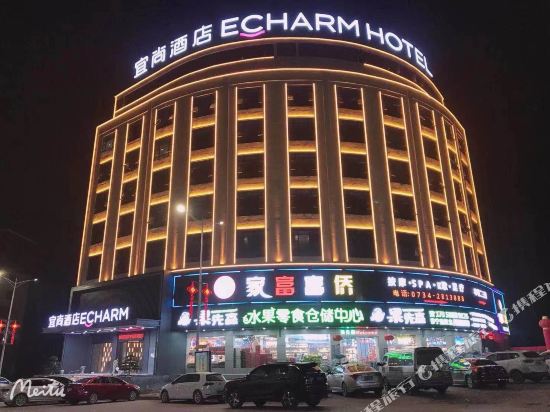 Echarm Hotel Hengyang Changning in Changning, People's Republic of China