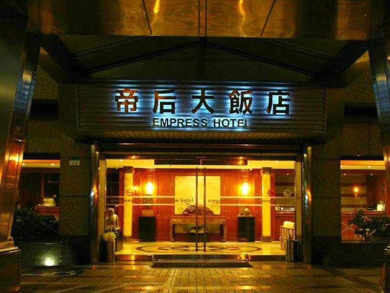 Empress - carbon neutral hotel in Taipei